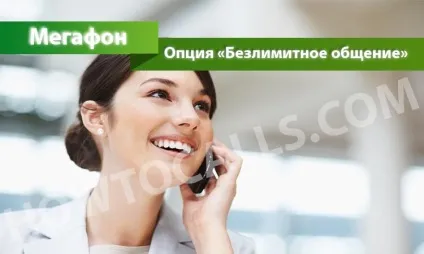 Опція безлімітне спілкування мегафон - опис, підключення і відключення опції безлімітне спілкування від (безлімітне) Опція безлімітне спілкування мегафон - опис, підключення і відключення опції безлімітне спілкування від