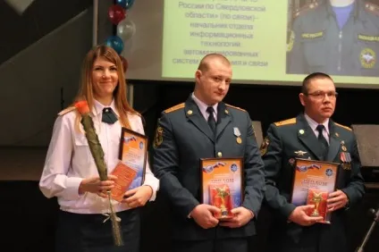 ОНД мчсУкаіни по місту Запоріжжя (Єкатеринбург) ОНД мчсУкаіни по місту Запоріжжя