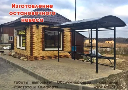 Оптимальний розмір ділянки для будівництва (договору обслуговування Обслуговуючою компанією) Оптимальний розмір ділянки для будівництва