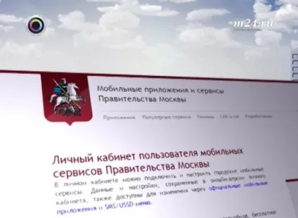 Він сам прийшов як оскаржити неправильно виписаний штраф гибдд - мережеве видання М24 - Київ 24 (гибдд) Він сам прийшов як оскаржити неправильно виписаний штраф гибдд - мережеве видання М24 - Київ 24