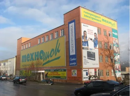 Олег Тиньков як стати бізнесменом (Тиньков) Олег Тиньков як стати бізнесменом