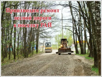 Оптимальний розмір ділянки для будівництва (оптимальний) Оптимальний розмір ділянки для будівництва