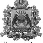 Престолонаслідування - історіяУкаіни до 1917 року
