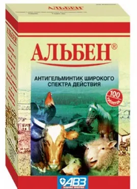 Препарати від глистів, сільське життя (профілактика глистів) Препарати від глистів, сільське життя
