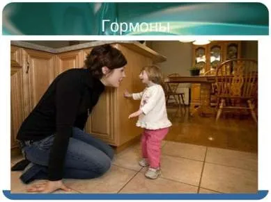 Презентація - ферменти і гормони - завантажити безкоштовно