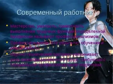 Презентація - матеріально-виробнича діяльність людини - скачати безкоштовно