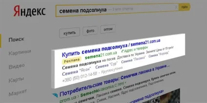 Прибутковий бізнес в інтернеті - заробіток онлайн в інтернеті (онлайн) Прибутковий бізнес в інтернеті - заробіток онлайн в інтернеті