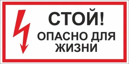 Препарат - престиж - панацея чи отрута (престиж) Препарат - престиж - панацея чи отрута