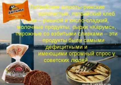 Прибалтика територія евротаджіков (Прибалтика) Прибалтика територія евротаджіков