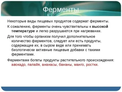 Презентація по темі ферменти і гормони