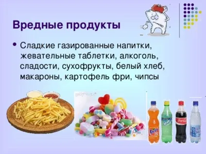 Презентація - профілактика захворювань зубів - біологія, презентації (профілактика) Презентація - профілактика захворювань зубів - біологія, презентації