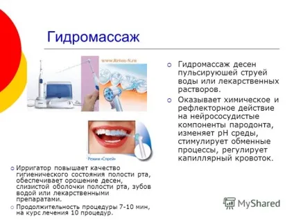 Презентація на тему фізіотерапевтичне лікування захворювань пародонту лекція для студентів 4 курсу (пародонту) Презентація на тему фізіотерапевтичне лікування захворювань пародонту лекція для студентів 4 курсу