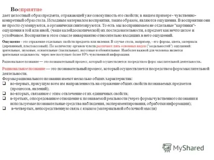 Презентація на тему а1