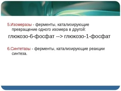 Презентація по темі ферменти і гормони