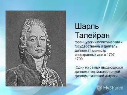 Презентація на тему толерантність (іншого способу мислення) Презентація на тему толерантність