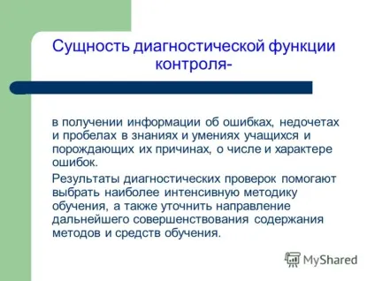 Презентація на тему робота з діагностичними картами учнів