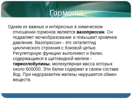Презентація по темі ферменти і гормони