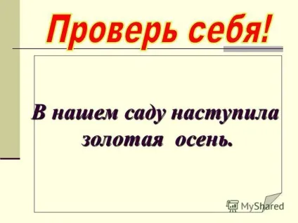 Презентація на тему розкажіть про дієслово (можу пояснити іншому) Презентація на тему розкажіть про дієслово