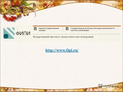 Презентація на тему питання що таке ДПА що таке ППЕ що таке Кіми що таке демоверсія а це (питання) Презентація на тему питання що таке ДПА що таке ППЕ що таке Кіми що таке демоверсія а це