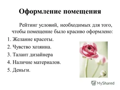 Презентація на тему останній дзвоник - 2012 - методичні рекомендації щодо проведення свята ( «останній дзвоник - 2012» методичні рекомендації щодо проведення свята.) Презентація на тему останній дзвоник - 2012 - методичні рекомендації щодо проведення свята