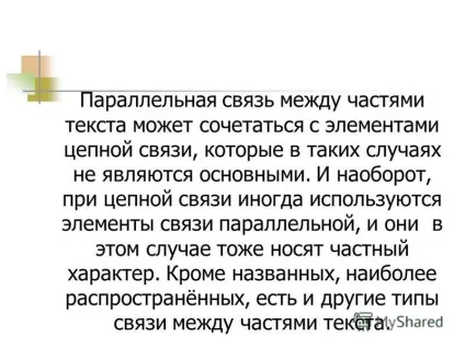 Презентація на тему що таке епіграф урок розвитку мовлення 6 клас (з використанням технологічної (вчитель української мови та літератури МОУ ксош 4.) Презентація на тему що таке епіграф урок розвитку мовлення 6 клас (з використанням технологічної