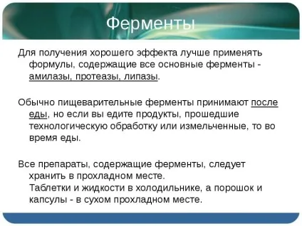 Презентація по темі ферменти і гормони