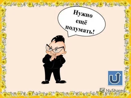 Презентація на тему що ми знаємо про типах і стилях мови інтерактивний тренажер для повторення типів