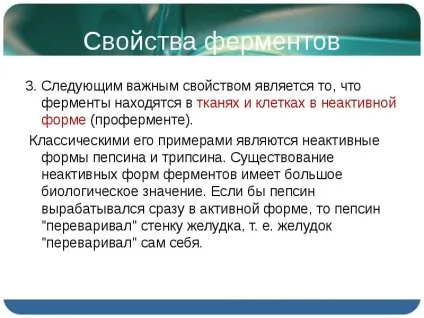Презентація по темі ферменти і гормони