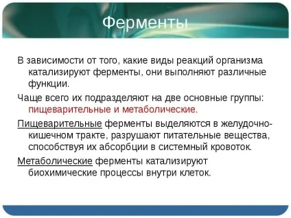 Презентація по темі ферменти і гормони