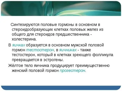 Презентація по темі ферменти і гормони