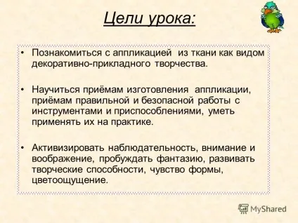 Презентація на тему аплікація-віддекоратівно-прикладної творчості (аплікація-віддекоратівно-прикладного) Презентація на тему аплікація-віддекоратівно-прикладної творчості