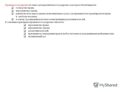 Презентація на тему а1