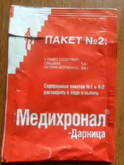 Препарат медихронал інструкція із застосування, відгуки