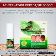 Причини облисіння у дітей якщо немає грибка - програми - лікування чоловічого облисіння народними (причини облисіння у дітей якщо немає грибка) Причини облисіння у дітей якщо немає грибка - програми - лікування чоловічого облисіння народними