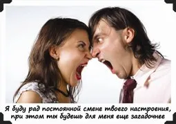 Прикольний сценарій викупу нареченої 2011