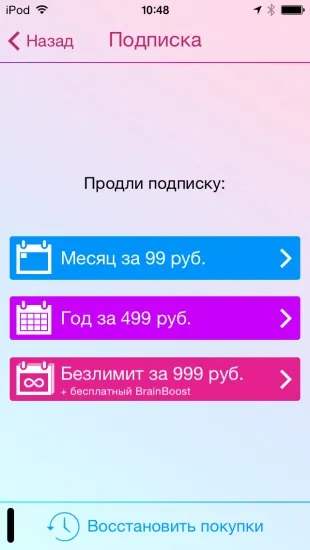 Додаток easy ten збільшуємо словниковий запас англійської