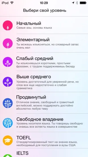 Додаток easy ten збільшуємо словниковий запас англійської