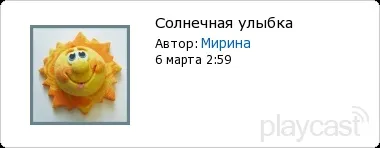 Запрошую на виставку моїх робіт із солоного тіста (кліпарт) Запрошую на виставку моїх робіт із солоного тіста