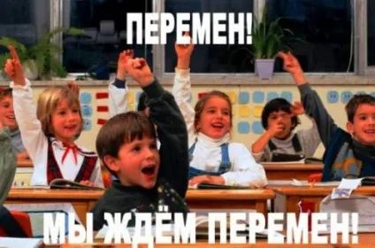 Прикольні вірші про навчання і школу - привіт піпл! (Навчання) Прикольні вірші про навчання і школу - привіт піпл!