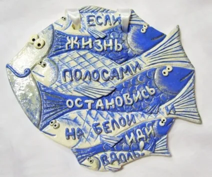 Запрошую на виставку моїх робіт із солоного тіста (кліпарт) Запрошую на виставку моїх робіт із солоного тіста