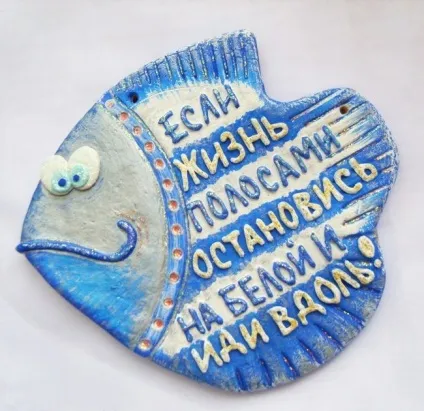 Запрошую на виставку моїх робіт із солоного тіста (солоного) Запрошую на виставку моїх робіт із солоного тіста