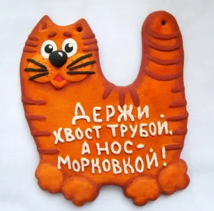 Запрошую на виставку моїх робіт із солоного тіста (Плейкаст) Запрошую на виставку моїх робіт із солоного тіста