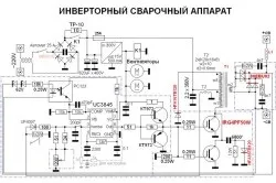 Принцип роботи зварювального інвертора і його пристрій (відео) (принцип) Принцип роботи зварювального інвертора і його пристрій (відео)