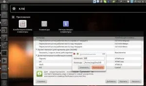 Примусово закриваємо зависла програму в linux