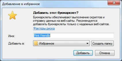 Print friendly для збереження веб-сторінок в pdf (перевести в формат pdf онлайн) Print friendly для збереження веб-сторінок в pdf