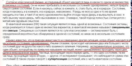 Приворот на картах таро