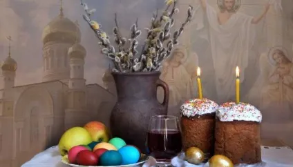 Прикмети на Великдень на гроші, на вагітність і на заміжжя (паску) Прикмети на Великдень на гроші, на вагітність і на заміжжя