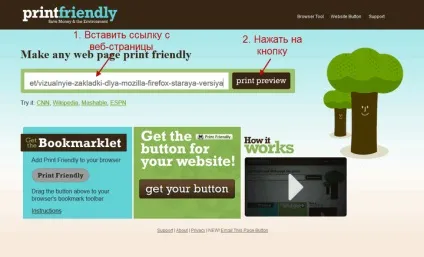 Print friendly для збереження веб-сторінок в pdf (перетворити в pdf онлайн) Print friendly для збереження веб-сторінок в pdf