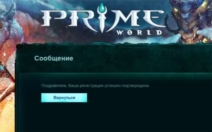 Prime world скачати, торрент, реєстрація в грі