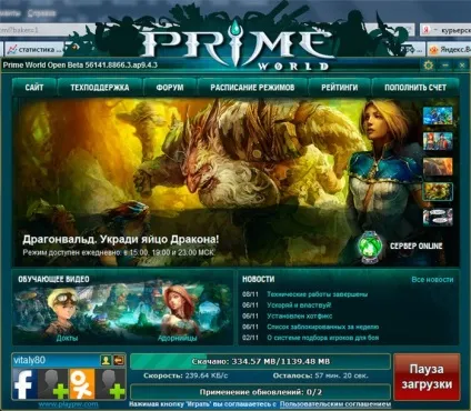 Prime world скачати, торрент, реєстрація в грі